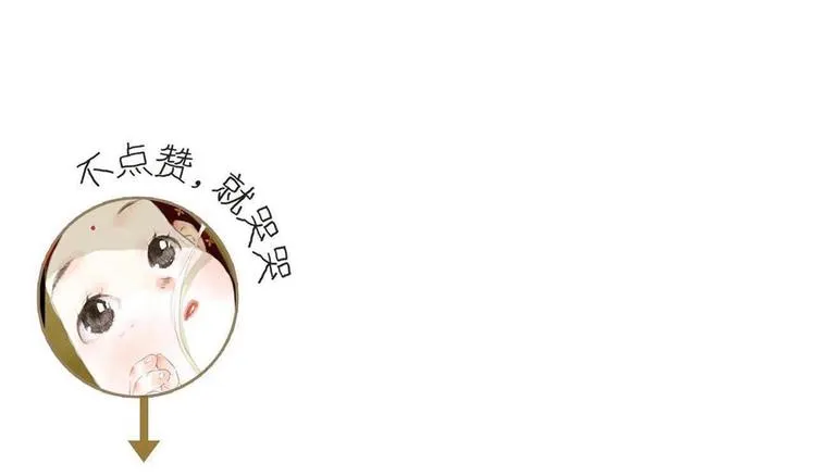第38话 渡劫 第65页