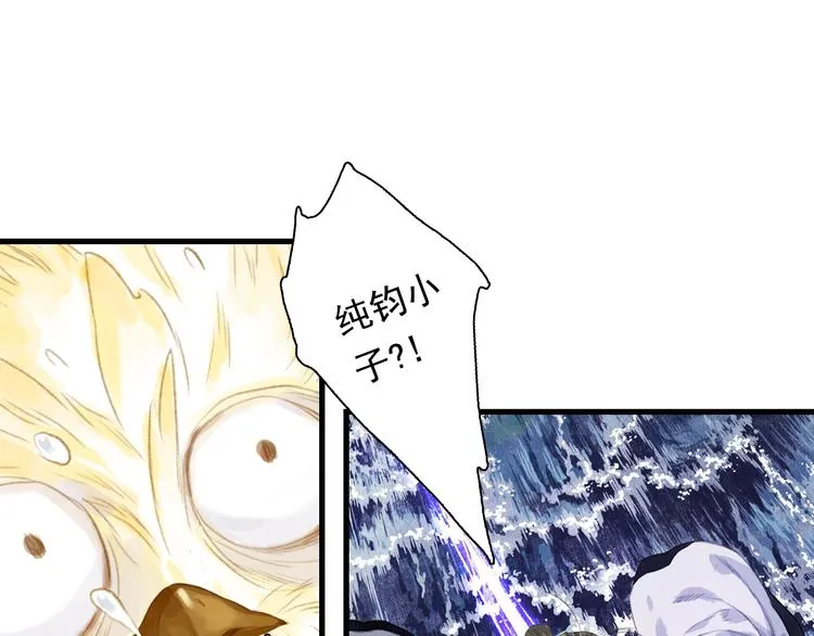 第39话 无处唤醒 第8页