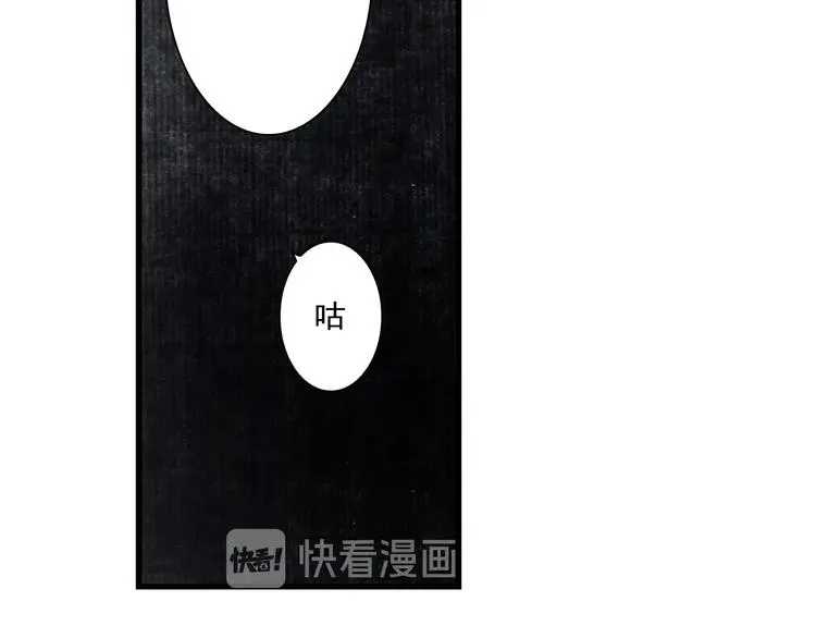 第39话 无处唤醒 第11页