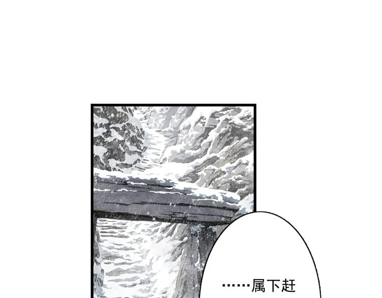 第41话 修行 第4页