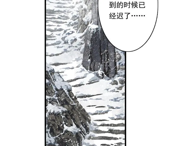 第41话 修行 第5页