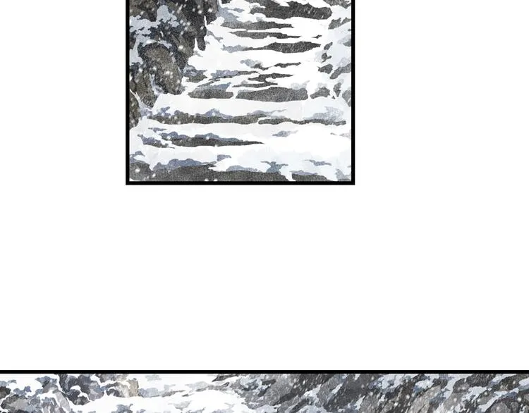 第41话 修行 第6页