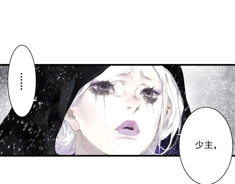第41话 修行 第11页