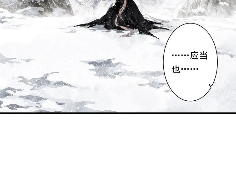 第41话 修行 第13页