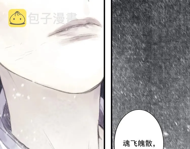 第41话 修行 第18页