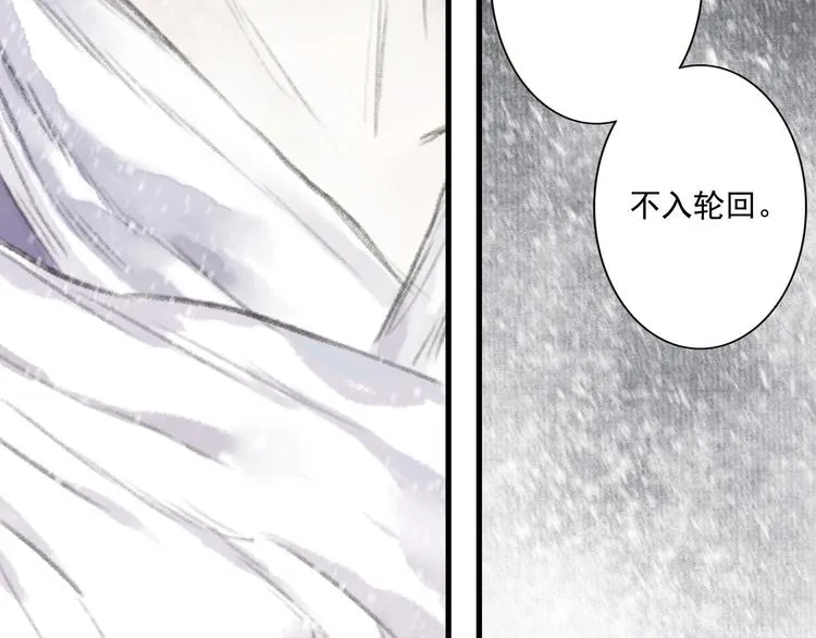 第41话 修行 第19页