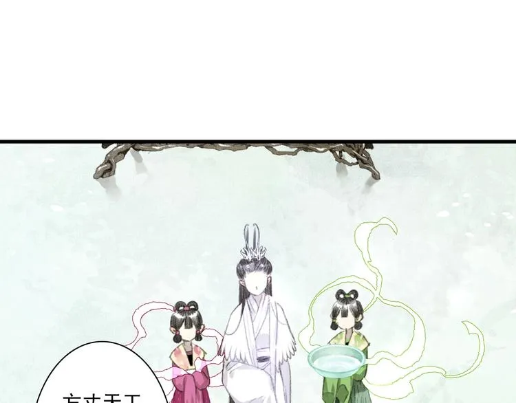 第42话 道心 第37页