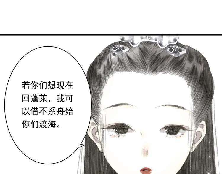 第42话 道心 第40页