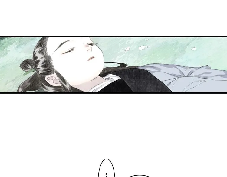 第42话 道心 第43页