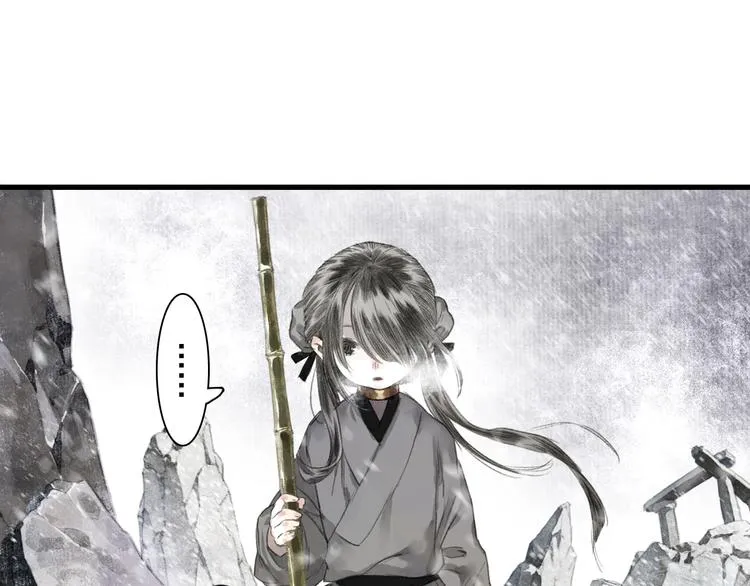 第42话 道心 第56页