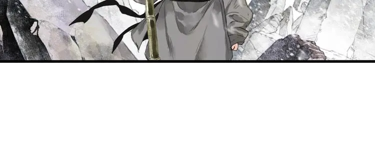 第42话 道心 第57页