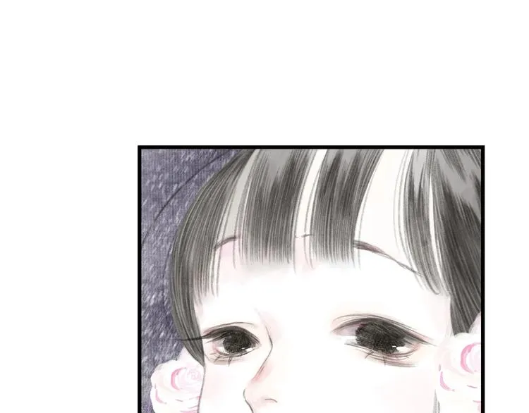 第43话 琳琅送暖 第4页
