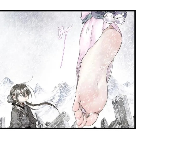 第43话 琳琅送暖 第7页