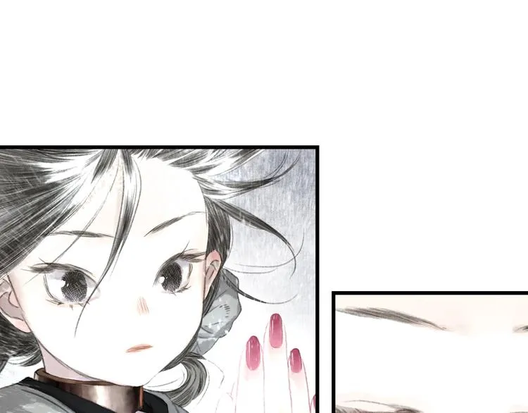 第43话 琳琅送暖 第21页