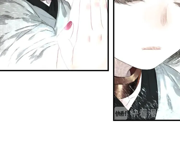 第43话 琳琅送暖 第22页