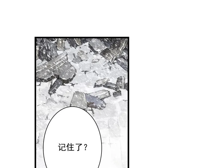 第43话 琳琅送暖 第23页