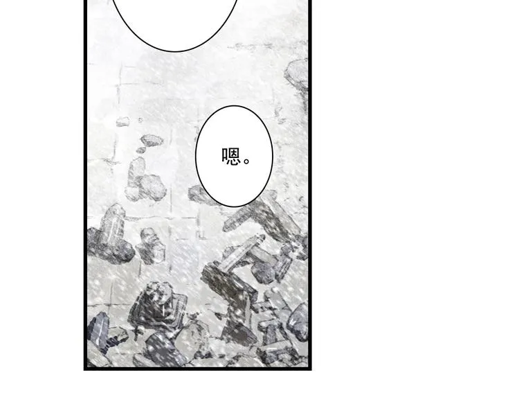 第43话 琳琅送暖 第24页