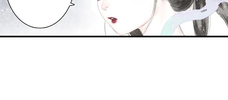 第43话 琳琅送暖 第27页
