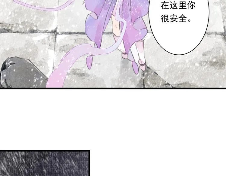 第43话 琳琅送暖 第30页