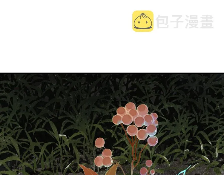 第44话 栖虹谷斩妖 第10页