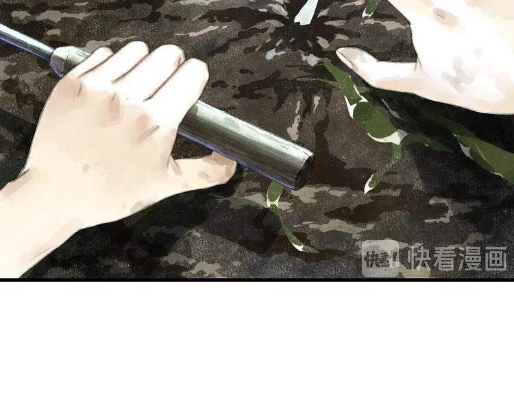 第44话 栖虹谷斩妖 第12页