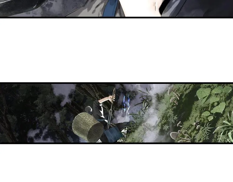 第44话 栖虹谷斩妖 第15页