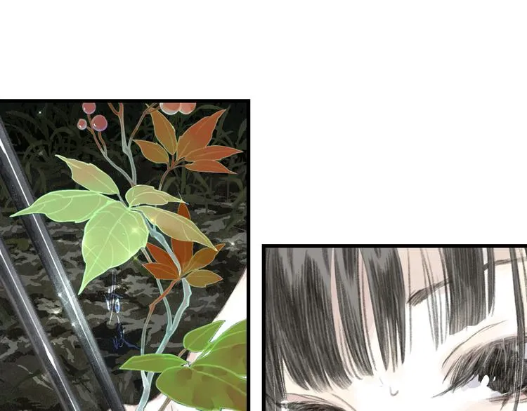 第44话 栖虹谷斩妖 第16页