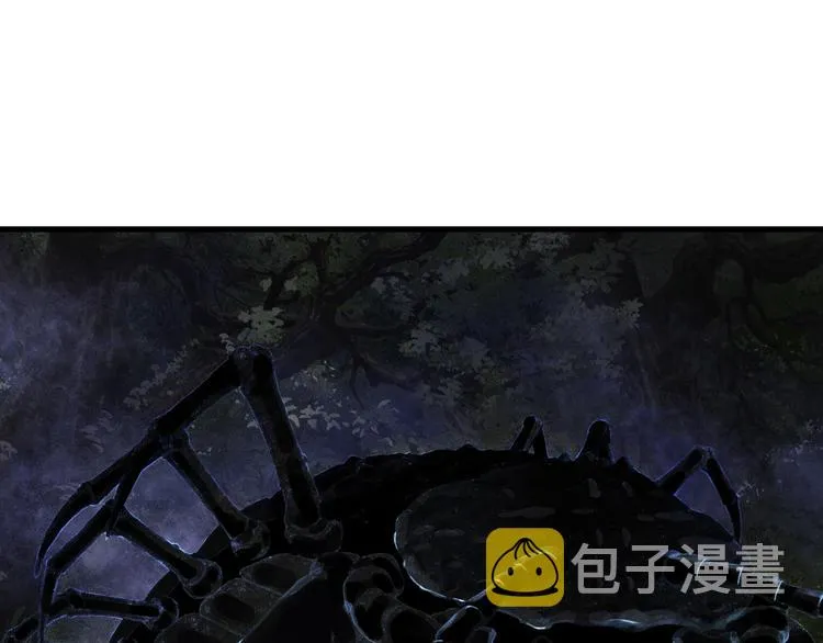 第44话 栖虹谷斩妖 第20页