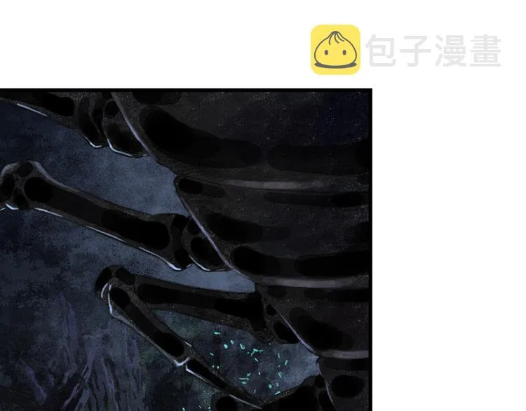 第44话 栖虹谷斩妖 第28页