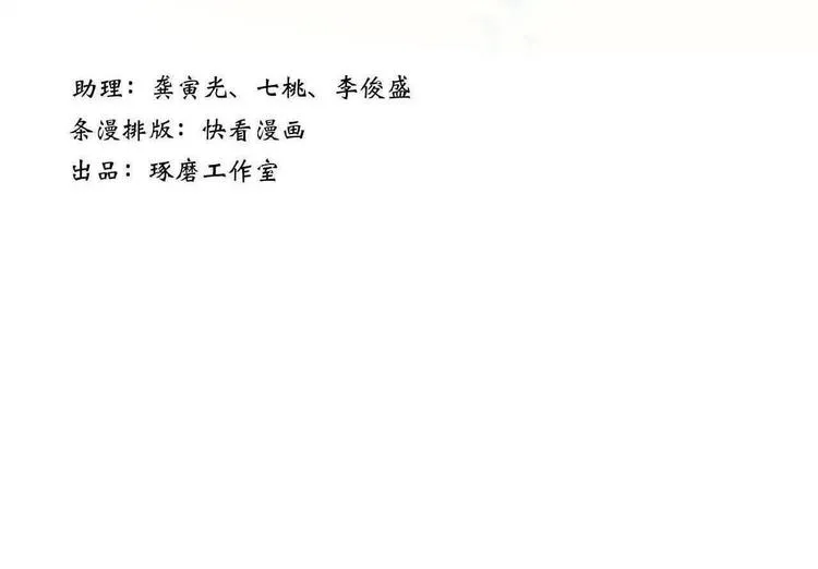 第45话 双双进阶 第3页