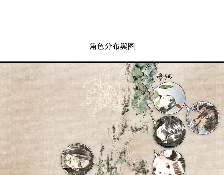 第45话 双双进阶 第4页