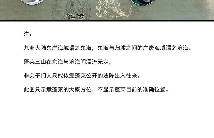 第45话 双双进阶 第6页