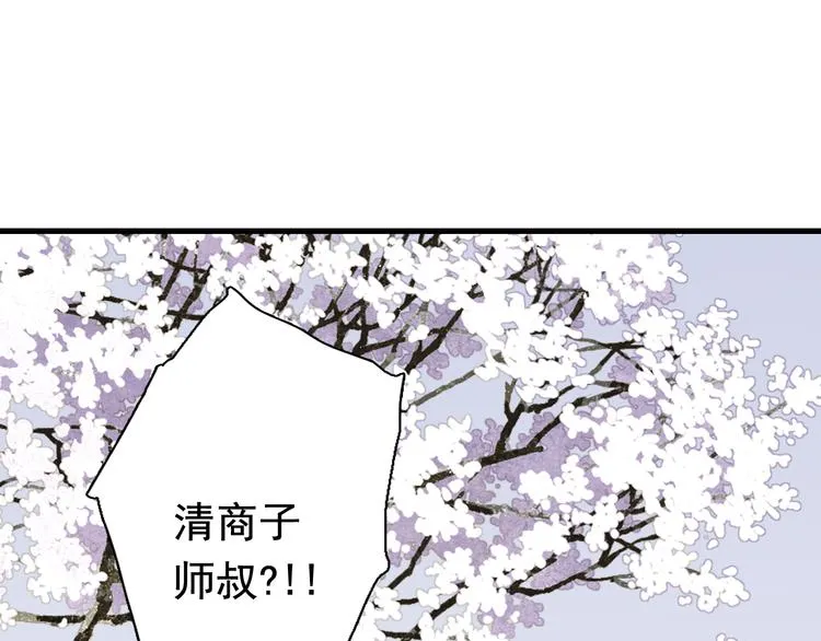 第45话 双双进阶 第7页