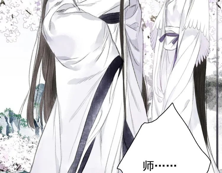 第45话 双双进阶 第9页