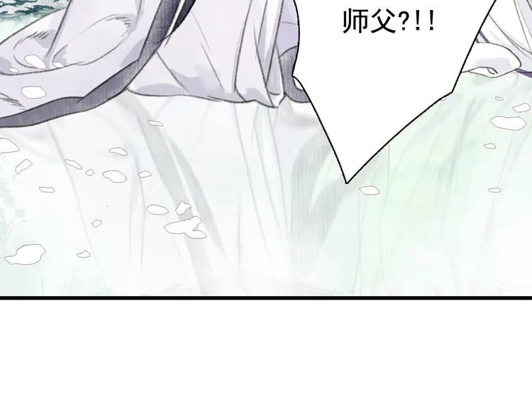 第45话 双双进阶 第10页