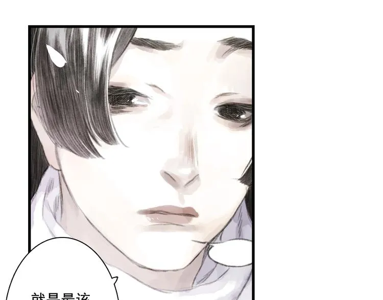 第45话 双双进阶 第11页