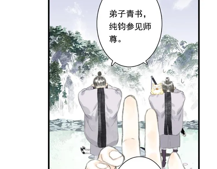 第45话 双双进阶 第13页