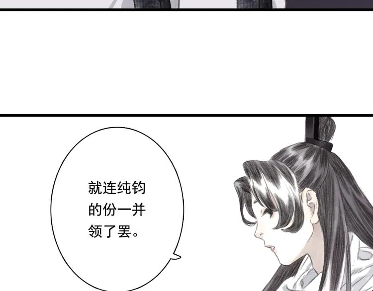 第45话 双双进阶 第16页