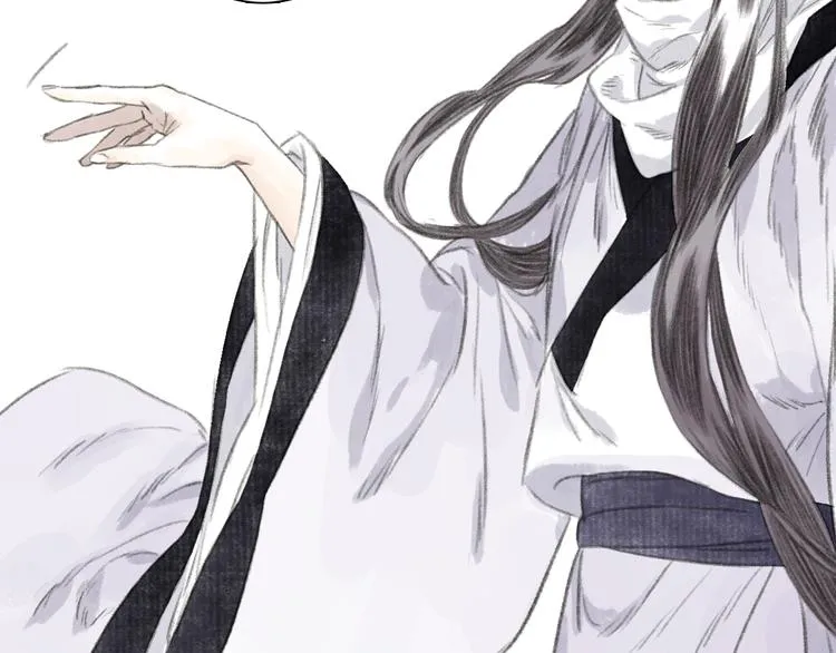 第45话 双双进阶 第17页