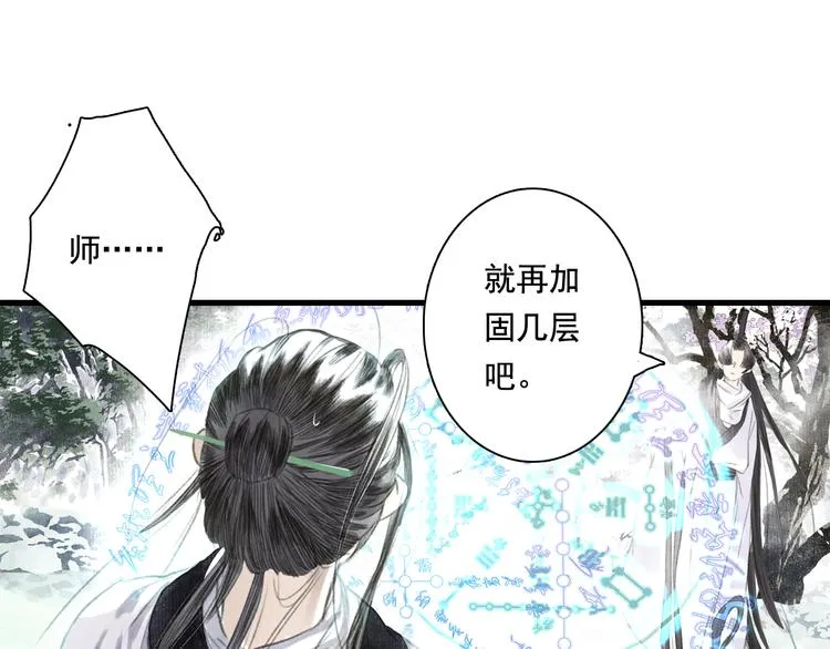 第45话 双双进阶 第22页