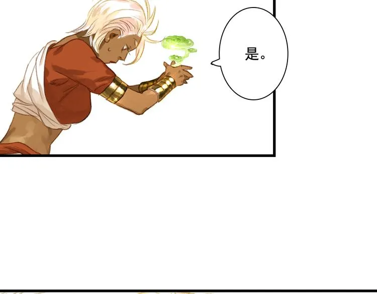 第45话 双双进阶 第28页