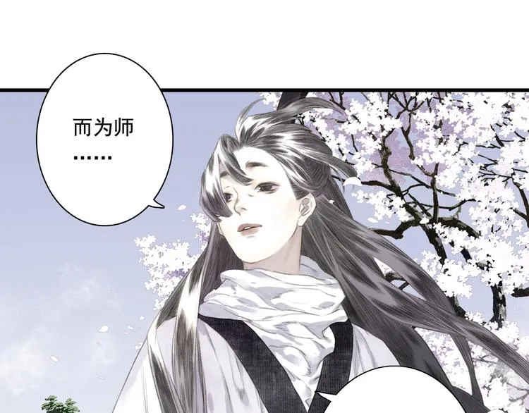 第45话 双双进阶 第40页