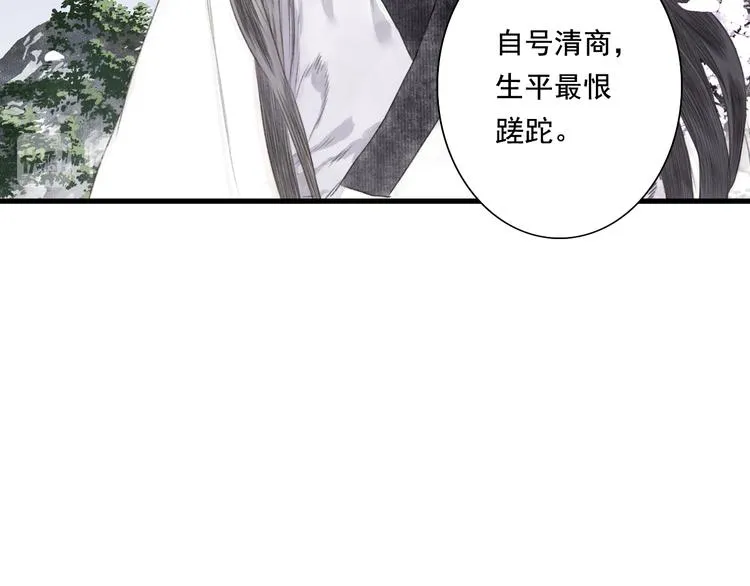 第45话 双双进阶 第41页