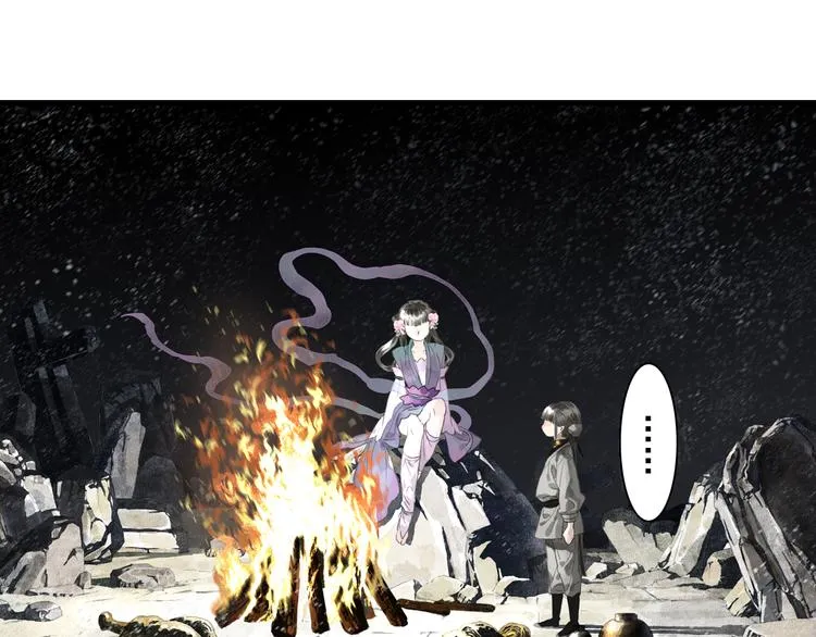 第46话 阿汀拜师 第5页