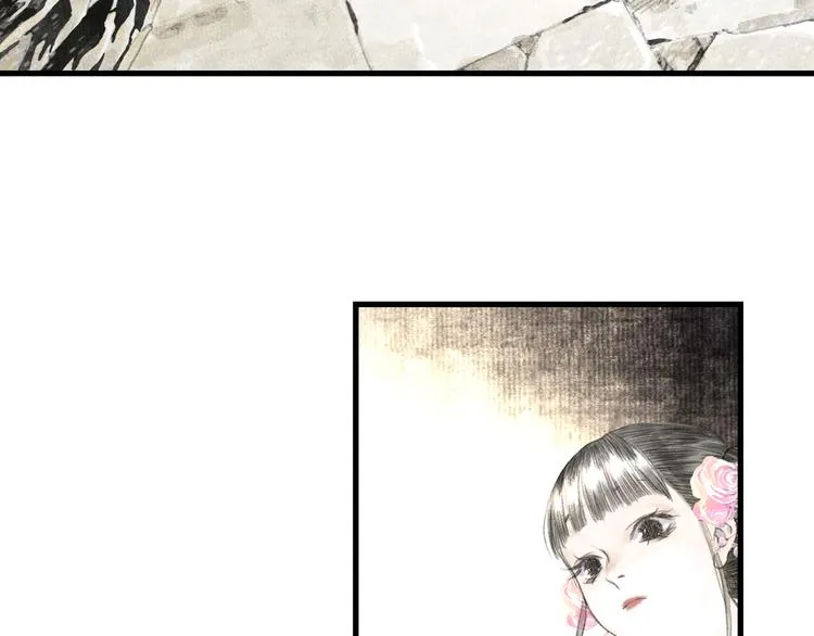 第46话 阿汀拜师 第11页