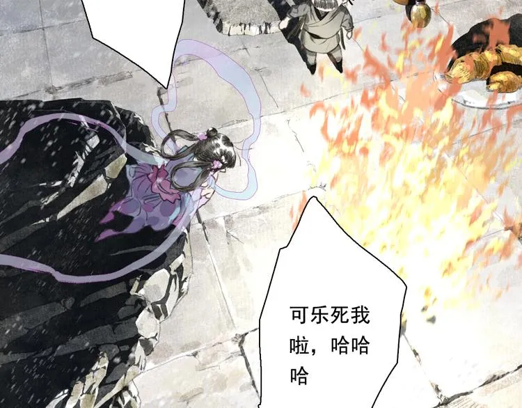 第46话 阿汀拜师 第21页