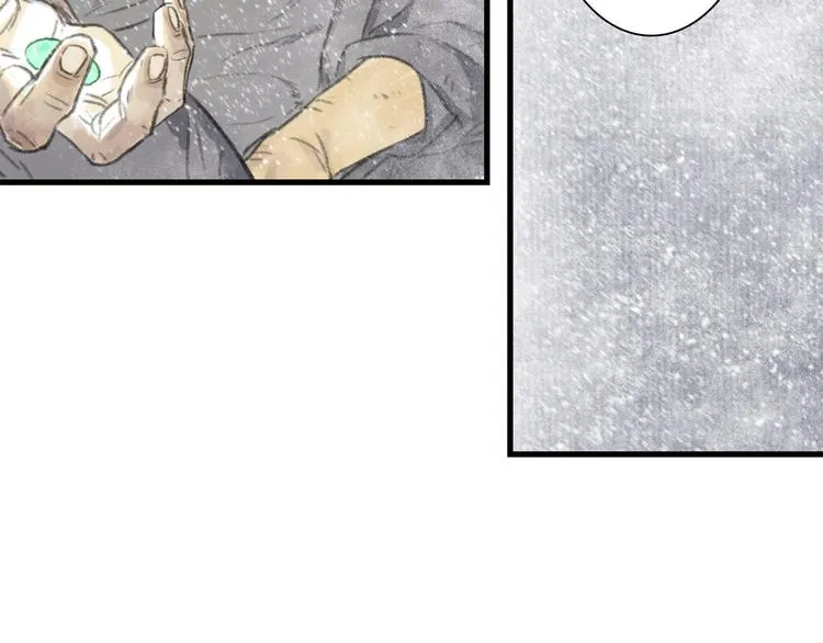 第48话 剑阁一脉 第15页