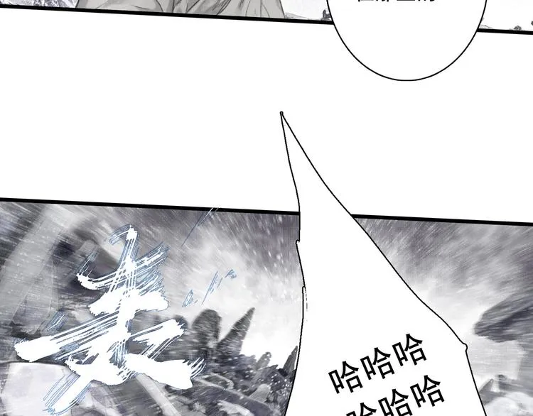 第48话 剑阁一脉 第23页