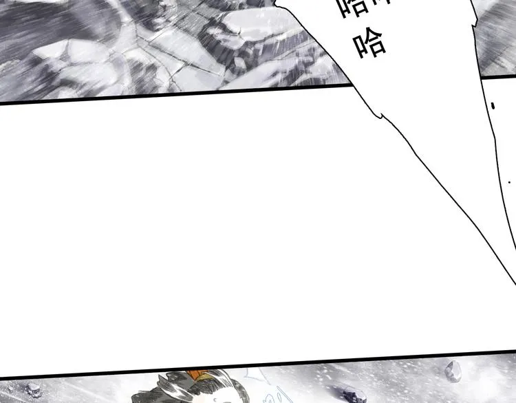 第48话 剑阁一脉 第24页