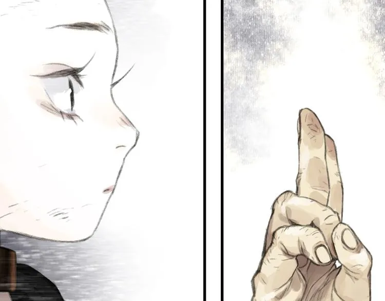 第48话 剑阁一脉 第27页